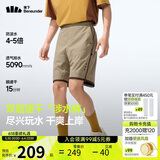 蕉下（beneunder）短裤男士夏季速干运动裤子透气休闲裤五分裤UD909