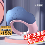 蒂乐 婴儿洗头帽宝宝洗头神器儿童洗澡浴帽小孩洗头发防水护耳朵遮帽 狮子浴帽-兰斯特粉