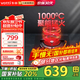 华帝（VATTI）国家补贴20% 灶具 聚能灶单眼煤气灶 红外 线灶具嵌入式 台嵌两用猛火灶 i10017B 天然气