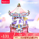 若来（Rolife）大耳狗旋转木马八音盒三丽鸥音乐盒积木玩具生日礼物女孩