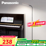 松下（Panasonic）客厅卧室书房全光谱LED落地灯 床头灯立式 黑色