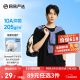 网易严选【T学家】超值抑菌T升级205g重磅棉T恤100%新疆棉10A抗菌短袖白T 经典黑-25春夏升级 XL