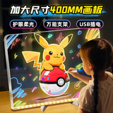 喜迪奇儿童发光画板不伤眼可擦写diy荧光彩色绘画写字板男女孩玩具3-6岁