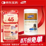 MAG狗狗鱼油卵磷脂450g/罐 犬用软磷脂美毛爆毛粉泰迪金毛