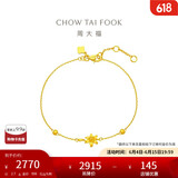 周大福忘忧草黄金手链(工费220)16.25cm 约2.7g F222316