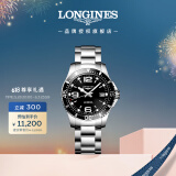 浪琴（LONGINES）彭于晏推荐 瑞士手表 康卡斯潜水系列 机械钢带男表L37414566
