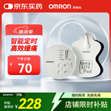 欧姆龙（OMRON）按摩仪HV-F013 理疗仪家用 低频按摩仪便携按摩器
