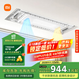 米家智能晾衣机1S多功能版电动晾衣架除菌风烘干小米 