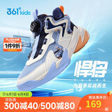 361°悍将|儿童篮球鞋夏季实战训练青少年硬地旋钮篮球鞋 蓝37