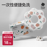 babycare一次性围兜宝宝吃饭围兜围嘴饭兜防脏口水巾20片帕耶特苹果