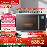 美的（Midea）微碳系列 900W变频家用微波炉 智能微烤一体机 湿度感应  23L一级能效（PC23M6W）