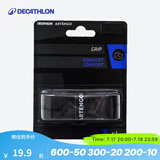 迪卡侬（DECATHLON）网球拍吸汗带手胶抦皮训练标志盘标志条防滑TNTEN 黑色柄皮1只装