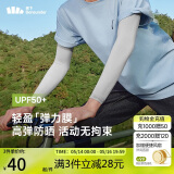 蕉下（beneunder）高弹防晒袖套女袖套男防紫外线开车防嗮手臂藤雾灰ES37024
