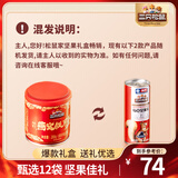 三只松鼠坚果大礼包每日坚果礼盒节日送礼礼物休闲零食大礼包年货整箱团购 【瑞红A款】坚果礼盒1950g12袋