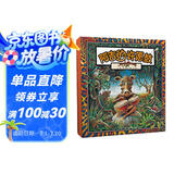 葛瑞米·贝斯幻想大师系列：阿吉的许愿鼓 一本关注“弱势”与“卑微”生命的大书（附赠8张疣猪手工折纸）