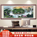 良品大师流水生财山水画办公室挂画中式客厅装饰画靠山图茶室字画风景壁画 聚宝盆A5 78*188cm宣纸+红木框（热卖款）
