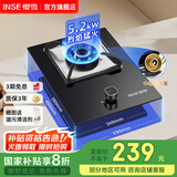 樱雪（INSE）煤气灶单灶罐装液化气单灶 燃气灶家用 天然气燃气灶台式嵌入式两用猛火单灶具全尺寸底盘 【升级中心铜】5.2kW全尺寸天然气 Q2211B