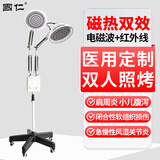 国仁红外线理疗灯TDP神灯治疗仪家用医用电烤灯特定电磁波膝盖烤电灯 【医用定制】双头照烤电磁波+红外线
