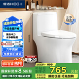恒洁（HEGII）马桶171 家用节水防臭水净釉面虹吸式坐便器HC0171PT0E-305