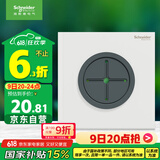 施耐德电气穿线面板 空白面板带出线孔 86型暗装引线面板 境尚系列 纯境白
