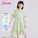 笛莎（DEESHA）女童睡裙夏季薄款纯棉网眼透气小女孩睡衣中大童裙果绿小雏菊 130