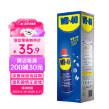 WD-40除锈剂wd40门锁润滑油机械防锈螺栓丝松动窗合页自行车链条清洁洗
