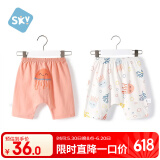 舒贝怡2条装儿童短裤夏季薄款婴儿裤子男女宝宝大pp裤 粉色 100CM