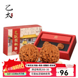 乙太尚品老北京文玩核桃狮子头礼盒送礼把玩手玩麻桃手把件父亲节礼物 麦穗虎头(39-40MM)