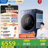 松下（Panasonic）【吴磊同款】滚筒洗衣机全自动带烘干洗烘一体 505mm超薄全嵌 545mm大筒径 小薄荷S5 XQG100-M2SA1
