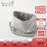 戴维贝拉（DAVE＆BELLA）儿童卡通围巾秋冬男宝宝脖套保暖女童外出防风围脖小女孩护脖巾 花灰色 长21*宽12cm