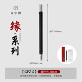 永字牌牌官方缘系列篆刻刀篆刻工具套装钨钢刻刀雕刻刀刻章3-5-8mm石刻刻印章石头雕刻全套钨钢合金刻刀 缘系列【GPZ5】平口5mm