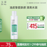 玉泽（Dr.Yu）净颜控油爽肤水200ml（平衡油脂清爽控油补水保湿痘肌护肤品）