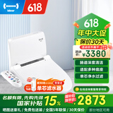 地尔（iDear）水疗通便清肠智能马桶盖冲洗多功能加热烘干电动坐便盖U型盖板 惠享版（不配净水）排宿便清肠毒