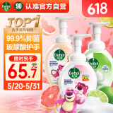 泡沫洗手液250ml 西柚+花香+青柠 泡泡草莓熊抑菌