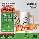 BABLOV花伴森保温杯女士水杯茶水分离陶瓷内胆杯子办公室马克泡茶杯礼物