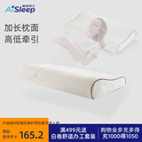 睡眠博士（AiSleep）枕芯记忆枕 升级版B型慢回弹豪华成人款颈椎枕 记忆棉枕