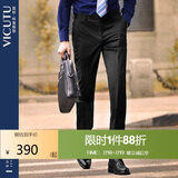 威可多（VICUTU）男士单西裤纯羊毛商务休闲直筒长裤黑色170/81B-2尺4