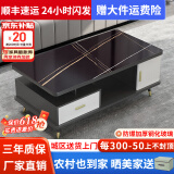 壹品帆诚【24小时闪发】茶几客厅简约茶几电视柜组合套装客厅茶几 1.2M茶几岩板黑石纹 钢化玻璃桌面