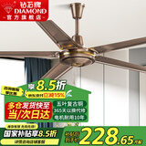 钻石牌（DIAMOND） 吊扇家用电风扇客厅餐厅复古吊风扇56吋1.4米楼顶扇工业大风力吸顶电风扇 56寸复古铜色五叶吊扇王100W（铜线）