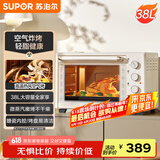 苏泊尔（SUPOR）【国家补贴】家用多功能电烤箱38L容量 热风循环空气炸锅蒸汽嫩炸烤 独立加热 搪瓷内胆OJ38AK821
