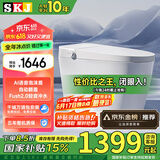 SKJ智能马桶无水压限制卫浴泡沫盾全自动一体机轻音冲水坐便器-601 612全功能语音泡泡【性价比之王】 250/300/350/400坑距 下单备注