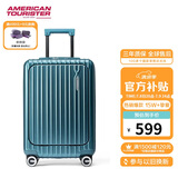 美旅箱包行李箱20英寸前开口拉杆箱旅行箱登机箱薯条箱松石绿79B密码箱