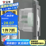 公牛（BULL）开关插座嵌入式插座可调节空调冰箱隐藏插座 GTBZ104 灰色三孔16A
