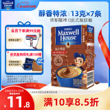 麦斯威尔（Maxwell House）特浓速溶咖啡粉7条盒装 冲饮 三合一0反式脂肪酸  共91克新老随机