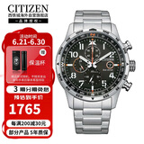 西铁城（CITIZEN）光动能黑盘多功能运动休闲时尚夜光日历显示计时手表CA0790-83E