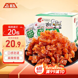 飞旺 烧烤麦叮蹄牛筋辣条面筋平江豆干儿时怀旧零食湖南特产32克*20包