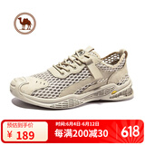 骆驼牌男鞋透气缓震网面鞋休闲鞋运动鞋W112309230杏色44父亲节礼物