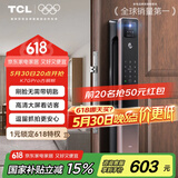 TCL智能锁3D人脸识别远程猫眼大屏指纹锁家用防盗门密码锁K7GPro