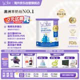Bubs 澳洲 A2儿童成长学生 羊奶粉600g（3-12岁) 乳铁蛋白+益生菌