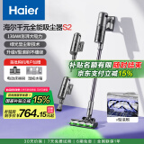 海尔（Haier）【国家补贴】吸尘器持久续航无线手持家用绿光显尘吸尘器轻巧便携清洁除尘机HSC-S201D(A) 